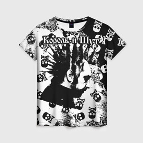 Женская футболка 3D с принтом Король и Шут в Белгороде, 100% полиэфир ( синтетическое хлопкоподобное полотно) | прямой крой, круглый вырез горловины, длина до линии бедер | punk | rock | skull | киш | король | король и шут | михаил горшенев | панки | рок | русский рок | черепа | шут