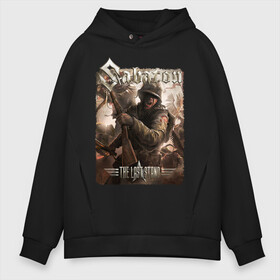 Мужское худи Oversize хлопок с принтом Sabaton The Last stand в Белгороде, френч-терри — 70% хлопок, 30% полиэстер. Мягкий теплый начес внутри —100% хлопок | боковые карманы, эластичные манжеты и нижняя кромка, капюшон на магнитной кнопке | sabaton | металл | музыка | рок