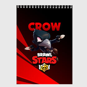 Скетчбук с принтом BRAWL STARS CROW в Белгороде, 100% бумага
 | 48 листов, плотность листов — 100 г/м2, плотность картонной обложки — 250 г/м2. Листы скреплены сверху удобной пружинной спиралью | brawl stars | crow | leon | leon shark | leon werewolf | sally leon | shark | stars | werewolf | акула | берли | ворон | леон | леон акула | оборотень | оборотень леон | спайк | эль примо