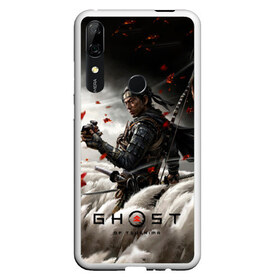 Чехол для Honor P Smart Z с принтом Ghost of Tsushima в Белгороде, Силикон | Область печати: задняя сторона чехла, без боковых панелей | Тематика изображения на принте: action | adventure | game | ghost | japan | samurai | tsushima | игра | призрак | приключение | самурай | тень | цусима | экшн | япония