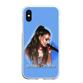 Чехол для iPhone XS Max матовый с принтом Ariana Grande (Ариана Гранде) в Белгороде, Силикон | Область печати: задняя сторона чехла, без боковых панелей | ariana grande | актриса | американская певица | ариана | ариана гранде | гранде | девушка | музыка | певица | песни | продюсер