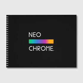 Альбом для рисования с принтом NEO CHROME в Белгороде, 100% бумага
 | матовая бумага, плотность 200 мг. | rgb | контрастный | круг | металл | мудрость | мысль | надпись | палитра | радуга | радужный | символ | сфера | текст | фраза | цветной | яркий