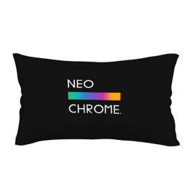 Подушка 3D антистресс с принтом NEO CHROME в Белгороде, наволочка — 100% полиэстер, наполнитель — вспененный полистирол | состоит из подушки и наволочки на молнии | Тематика изображения на принте: rgb | контрастный | круг | металл | мудрость | мысль | надпись | палитра | радуга | радужный | символ | сфера | текст | фраза | цветной | яркий