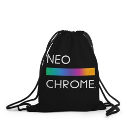 Рюкзак-мешок 3D с принтом NEO CHROME в Белгороде, 100% полиэстер | плотность ткани — 200 г/м2, размер — 35 х 45 см; лямки — толстые шнурки, застежка на шнуровке, без карманов и подкладки | Тематика изображения на принте: rgb | контрастный | круг | металл | мудрость | мысль | надпись | палитра | радуга | радужный | символ | сфера | текст | фраза | цветной | яркий