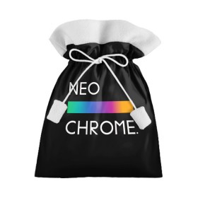 Подарочный 3D мешок с принтом NEO CHROME в Белгороде, 100% полиэстер | Размер: 29*39 см | Тематика изображения на принте: rgb | контрастный | круг | металл | мудрость | мысль | надпись | палитра | радуга | радужный | символ | сфера | текст | фраза | цветной | яркий
