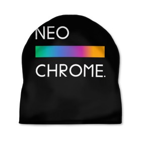 Шапка 3D с принтом NEO CHROME в Белгороде, 100% полиэстер | универсальный размер, печать по всей поверхности изделия | Тематика изображения на принте: rgb | контрастный | круг | металл | мудрость | мысль | надпись | палитра | радуга | радужный | символ | сфера | текст | фраза | цветной | яркий