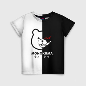 Детская футболка 3D с принтом _Monokuma_ в Белгороде, 100% гипоаллергенный полиэфир | прямой крой, круглый вырез горловины, длина до линии бедер, чуть спущенное плечо, ткань немного тянется | Тематика изображения на принте: anime | character | dangan ronpa | kawai | manga | аниме | анимэ | глаз | данганронпа | двухцветная | директор | злодей | из | изображение | кавай | крутой | лицо | манга | медведь | милый | мишка | на груди | необычный | нос