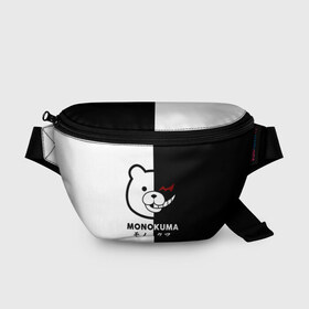 Поясная сумка 3D с принтом _Monokuma_ в Белгороде, 100% полиэстер | плотная ткань, ремень с регулируемой длиной, внутри несколько карманов для мелочей, основное отделение и карман с обратной стороны сумки застегиваются на молнию | anime | character | dangan ronpa | kawai | manga | аниме | анимэ | глаз | данганронпа | двухцветная | директор | злодей | из | изображение | кавай | крутой | лицо | манга | медведь | милый | мишка | на груди | необычный | нос