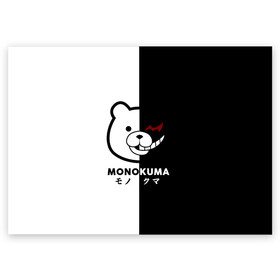 Поздравительная открытка с принтом _Monokuma_ в Белгороде, 100% бумага | плотность бумаги 280 г/м2, матовая, на обратной стороне линовка и место для марки
 | anime | character | dangan ronpa | kawai | manga | аниме | анимэ | глаз | данганронпа | двухцветная | директор | злодей | из | изображение | кавай | крутой | лицо | манга | медведь | милый | мишка | на груди | необычный | нос