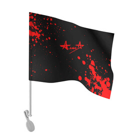 Флаг для автомобиля с принтом АлисА Лого (Z) в Белгороде, 100% полиэстер | Размер: 30*21 см | alisa | rock | ussr | алиса | алиса группа | константин кинчев | рок | ссср