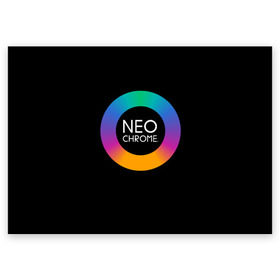 Поздравительная открытка с принтом NEO CHROME в Белгороде, 100% бумага | плотность бумаги 280 г/м2, матовая, на обратной стороне линовка и место для марки
 | Тематика изображения на принте: контрастный | металл | радуга | радужный | цветной | яркий