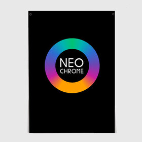 Постер с принтом NEO CHROME в Белгороде, 100% бумага
 | бумага, плотность 150 мг. Матовая, но за счет высокого коэффициента гладкости имеет небольшой блеск и дает на свету блики, но в отличии от глянцевой бумаги не покрыта лаком | контрастный | металл | радуга | радужный | цветной | яркий