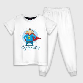 Детская пижама хлопок с принтом Суперпапа в Белгороде, 100% хлопок |  брюки и футболка прямого кроя, без карманов, на брюках мягкая резинка на поясе и по низу штанин
 | art | children | dad | super dad | superhero | арт | дети | папа | супер папа | супергерой