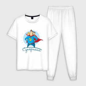 Мужская пижама хлопок с принтом Суперпапа в Белгороде, 100% хлопок | брюки и футболка прямого кроя, без карманов, на брюках мягкая резинка на поясе и по низу штанин
 | Тематика изображения на принте: art | children | dad | super dad | superhero | арт | дети | папа | супер папа | супергерой