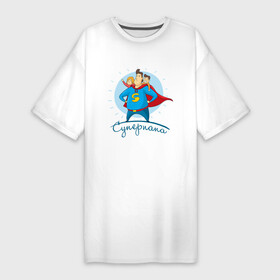 Платье-футболка хлопок с принтом Суперпапа в Белгороде,  |  | art | children | dad | super dad | superhero | арт | дети | папа | супер папа | супергерой
