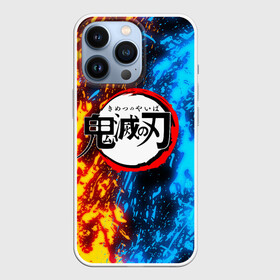 Чехол для iPhone 13 Pro с принтом Kimetsu no Yaiba синежелтый в Белгороде,  |  | demon slayer | demon slayer: kimetsu no yaiba | kimetsu | kimetsu no yaiba | nezuko | slayer | tanjiro | клинок рассекающий демонов | незуко | танджиро | шинобу кочо