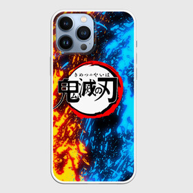 Чехол для iPhone 13 Pro Max с принтом Kimetsu no Yaiba синежелтый в Белгороде,  |  | demon slayer | demon slayer: kimetsu no yaiba | kimetsu | kimetsu no yaiba | nezuko | slayer | tanjiro | клинок рассекающий демонов | незуко | танджиро | шинобу кочо