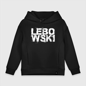 Детское худи Oversize хлопок с принтом Lebowski в Белгороде, френч-терри — 70% хлопок, 30% полиэстер. Мягкий теплый начес внутри —100% хлопок | боковые карманы, эластичные манжеты и нижняя кромка, капюшон на магнитной кнопке | dude | the big lebowski | the jesus rolls броски хесуса | банни | большой лебовски | глубокий сон | джефф бриджес | донни | дюдя | кино | смоки | уолтер собчак | фильм | чувак