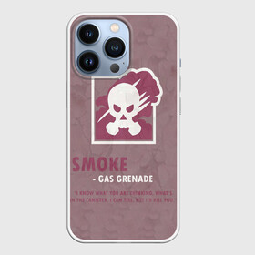 Чехол для iPhone 13 Pro с принтом Smoke (R6s) в Белгороде,  |  | art | game | logo | rainbow | shooter | siege | six | smoke | ubisoft | арт | газ | игра | игры | компьютерные | лого | оперативник | осада | персонаж | радуга 6 | следж | слэдж | смоук | шутер