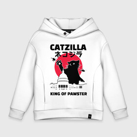 Детское худи Oversize хлопок с принтом Catzilla King of Pawster в Белгороде, френч-терри — 70% хлопок, 30% полиэстер. Мягкий теплый начес внутри —100% хлопок | боковые карманы, эластичные манжеты и нижняя кромка, капюшон на магнитной кнопке | cat | catzilla | kitty | paw | pawster | годзилла | кот | котики | коты | кошки | пародия