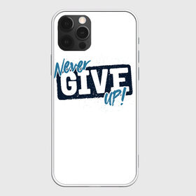 Чехол для iPhone 12 Pro Max с принтом Never give up (белый) в Белгороде, Силикон |  | give up | life | live | never | воля | лидер | надписи | надписи на английском | надпись | никогда | первый | победитель | результат | сила | сила воли | слова | смс | сообщение | статус | текст