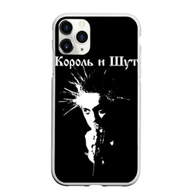 Чехол для iPhone 11 Pro матовый с принтом Король и Шут + Анархия (спина) в Белгороде, Силикон |  | punk | rock | киш | король | король и шут | михаил горшенев | панки | рок | русский рок | шут