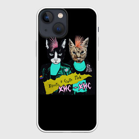 Чехол для iPhone 13 mini с принтом Кис Кис в Белгороде,  |  | punk | punk rock | rock | алина олешева | кис | кис кис | кокос | панк | панк рок | рок | софья сомусева | хмурый