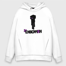 Мужское худи Oversize хлопок с принтом Enderman в Белгороде, френч-терри — 70% хлопок, 30% полиэстер. Мягкий теплый начес внутри —100% хлопок | боковые карманы, эластичные манжеты и нижняя кромка, капюшон на магнитной кнопке | ender dragon | enderman | minecraft | phantom | the end | the nether | the overworld | wither | визера | майнкрафт | незер | ремесло | шахта добывать | энд | эндер дракон