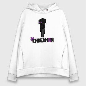 Женское худи Oversize хлопок с принтом Enderman в Белгороде, френч-терри — 70% хлопок, 30% полиэстер. Мягкий теплый начес внутри —100% хлопок | боковые карманы, эластичные манжеты и нижняя кромка, капюшон на магнитной кнопке | ender dragon | enderman | minecraft | phantom | the end | the nether | the overworld | wither | визера | майнкрафт | незер | ремесло | шахта добывать | энд | эндер дракон