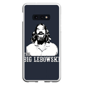 Чехол для Samsung S10E с принтом The Big Lebowski в Белгороде, Силикон | Область печати: задняя сторона чехла, без боковых панелей | dude | film | бриджес | герой | джефф | джеффри | дюдя | комедия | лебовски | персонаж | фильм | чувак