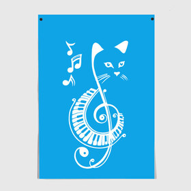 Постер с принтом Котик Меломан голубой в Белгороде, 100% бумага
 | бумага, плотность 150 мг. Матовая, но за счет высокого коэффициента гладкости имеет небольшой блеск и дает на свету блики, но в отличии от глянцевой бумаги не покрыта лаком | blue | cat | music | musical | white | белый | день | игроман | кот | котик | котиков | котиком | котов | кошек | кошка | меломан | музыка | музыкальный | ноты | с белым | с котом | с нотами | студент | студента | фон