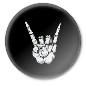 Значок с принтом Rock в Белгороде,  металл | круглая форма, металлическая застежка в виде булавки | Тематика изображения на принте: bones | fingers | metal | music | rock | коза | кости | метал | музыка | пальцы | рок | рука | скелет
