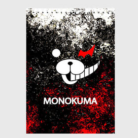 Скетчбук с принтом MONOKUMA в Белгороде, 100% бумага
 | 48 листов, плотность листов — 100 г/м2, плотность картонной обложки — 250 г/м2. Листы скреплены сверху удобной пружинной спиралью | anime | bear | black  white | danganronpa | kurokuma | monodam | monokuma | monomi | monotaro | pink | rabbit | school | shirokuma | аниме | главарь | мoноми | монокума | черно белый | школа