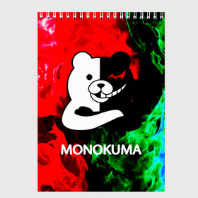 Скетчбук с принтом MONOKUMA в Белгороде, 100% бумага
 | 48 листов, плотность листов — 100 г/м2, плотность картонной обложки — 250 г/м2. Листы скреплены сверху удобной пружинной спиралью | anime | bear | black  white | danganronpa | kurokuma | monodam | monokuma | monomi | monotaro | pink | rabbit | school | shirokuma | аниме | главарь | мoноми | монокума | черно белый | школа