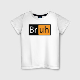 Детская футболка хлопок с принтом Bruhh в Белгороде, 100% хлопок | круглый вырез горловины, полуприлегающий силуэт, длина до линии бедер | american memes | bruh | mem | memes | tic toc | tik tok | брах | лайк | лайк мем | мем | мемы | тикток | тикток мем