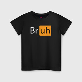 Детская футболка хлопок с принтом Bruhh в Белгороде, 100% хлопок | круглый вырез горловины, полуприлегающий силуэт, длина до линии бедер | american memes | bruh | mem | memes | tic toc | tik tok | брах | лайк | лайк мем | мем | мемы | тикток | тикток мем