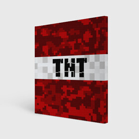 Холст квадратный с принтом MINECRAFT TNT / МАЙНКРАФТ ТНТ в Белгороде, 100% ПВХ |  | block | creeper | cube | minecraft | pixel | блок | геометрия | крафт | крипер | кубики | майнкрафт | пиксели