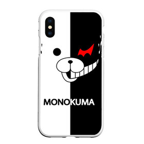 Чехол для iPhone XS Max матовый с принтом MONOKUMA в Белгороде, Силикон | Область печати: задняя сторона чехла, без боковых панелей | Тематика изображения на принте: anime | bear | black  white | danganronpa | kurokuma | monodam | monokuma | monomi | monotaro | pink | rabbit | school | shirokuma | аниме | главарь | мoноми | монокума | черно белый | школа