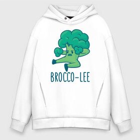 Мужское худи Oversize хлопок с принтом Brocco Lee в Белгороде, френч-терри — 70% хлопок, 30% полиэстер. Мягкий теплый начес внутри —100% хлопок | боковые карманы, эластичные манжеты и нижняя кромка, капюшон на магнитной кнопке | Тематика изображения на принте: broccoli | vegan | veggie | брокко ли | брокколи | брюс ли | веган | вегетарианец