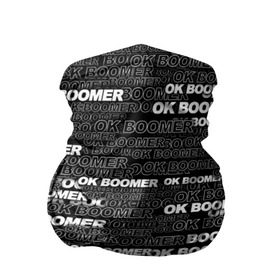 Бандана-труба 3D с принтом OK BOOMER в Белгороде, 100% полиэстер, ткань с особыми свойствами — Activecool | плотность 150‒180 г/м2; хорошо тянется, но сохраняет форму | бумер | мем | надпись | окей | паттерн | текст | фраза | черно белый