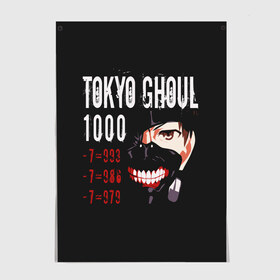 Постер с принтом Tokyo Ghoul в Белгороде, 100% бумага
 | бумага, плотность 150 мг. Матовая, но за счет высокого коэффициента гладкости имеет небольшой блеск и дает на свету блики, но в отличии от глянцевой бумаги не покрыта лаком | ccg | cover | ghoul | jack | kaneki | kureo | mado | tokyo | touka | unravel | гуль | канеки кен | куинкс | сёдзё | сова | токийский | ужасы | хайсе сасаки