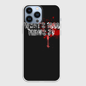 Чехол для iPhone 13 Pro Max с принтом Whats 1000 Minus 7 в Белгороде,  |  | ccg | cover | ghoul | jack | kaneki | kureo | mado | tokyo | touka | unravel | гуль | канеки кен | куинкс | сёдзё | сова | токийский | ужасы | хайсе сасаки