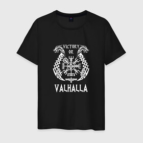 Мужская футболка хлопок с принтом Valhalla в Белгороде, 100% хлопок | прямой крой, круглый вырез горловины, длина до линии бедер, слегка спущенное плечо. | Тематика изображения на принте: valhalla | вальгалла | вальхалла | вегвизир | викинги | знак | победа | скандинавия