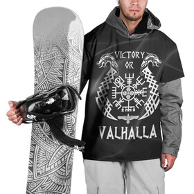 Накидка на куртку 3D с принтом Valhalla в Белгороде, 100% полиэстер |  | valhalla | вальгалла | вальхалла | вегвизир | викинги | знак | победа | скандинавия