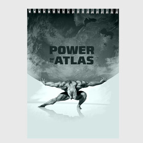 Скетчбук с принтом Power of the Atlas в Белгороде, 100% бумага
 | 48 листов, плотность листов — 100 г/м2, плотность картонной обложки — 250 г/м2. Листы скреплены сверху удобной пружинной спиралью | Тематика изображения на принте: atlas | power | powerlifting | sport | strength | weightlifting | атлант | бодибилдинг | качок | пауэрлифтинг | сила | спорт