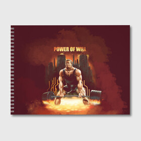 Альбом для рисования с принтом Power of will в Белгороде, 100% бумага
 | матовая бумага, плотность 200 мг. | power | powerlifting | sport | strength | weightlifting | бодибилдинг | качок | пауэрлифтинг | сила | спорт