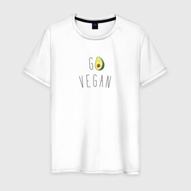 Мужская футболка хлопок с принтом Go vegan #3 в Белгороде, 100% хлопок | прямой крой, круглый вырез горловины, длина до линии бедер, слегка спущенное плечо. | Тематика изображения на принте: avocado | go | govegan | vegan | vegetarian | авокадо | веган | веганство | вегетарианство