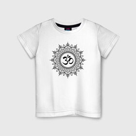 Детская футболка хлопок с принтом Ом Мандала в Белгороде, 100% хлопок | круглый вырез горловины, полуприлегающий силуэт, длина до линии бедер | Тематика изображения на принте: aum | sak yant | будда | буддизм | восток | йога | лотос | ом | сак янт | хатха йога