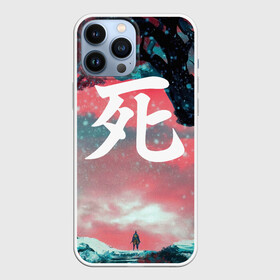 Чехол для iPhone 13 Pro Max с принтом Sekiro shadows die twice в Белгороде,  |  | sekiro shadows die twice | дзу дай то вайсу | миядзаки | сэкиро сядо | тени умирают дважды