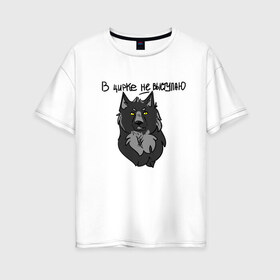 Женская футболка хлопок Oversize с принтом волчьи мемы в Белгороде, 100% хлопок | свободный крой, круглый ворот, спущенный рукав, длина до линии бедер
 | арт | вдохновение | волк | животные | искусство | мем | постирония | рисунок | цирк